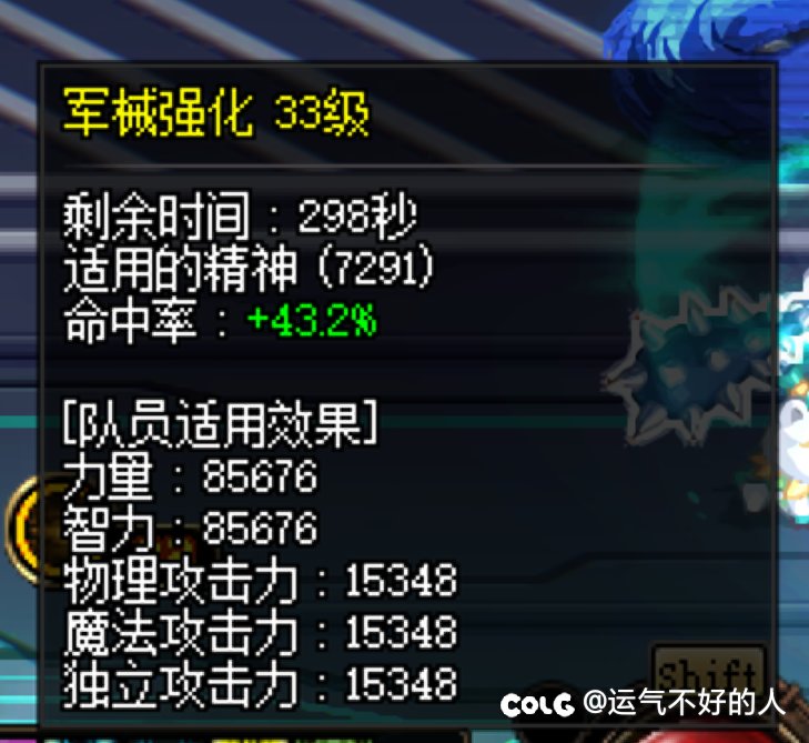 这奶通宝有bug啊1