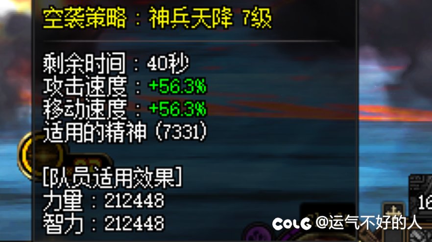 这奶通宝有bug啊2