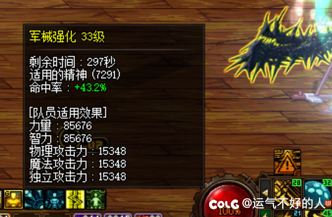 这奶通宝有bug啊3