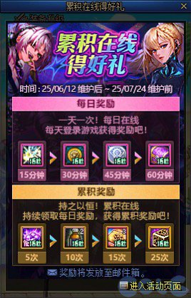 这是人能想出来的奖励？1