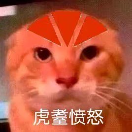做一个预测，武神的寸拳VP2会成为最大的反转5