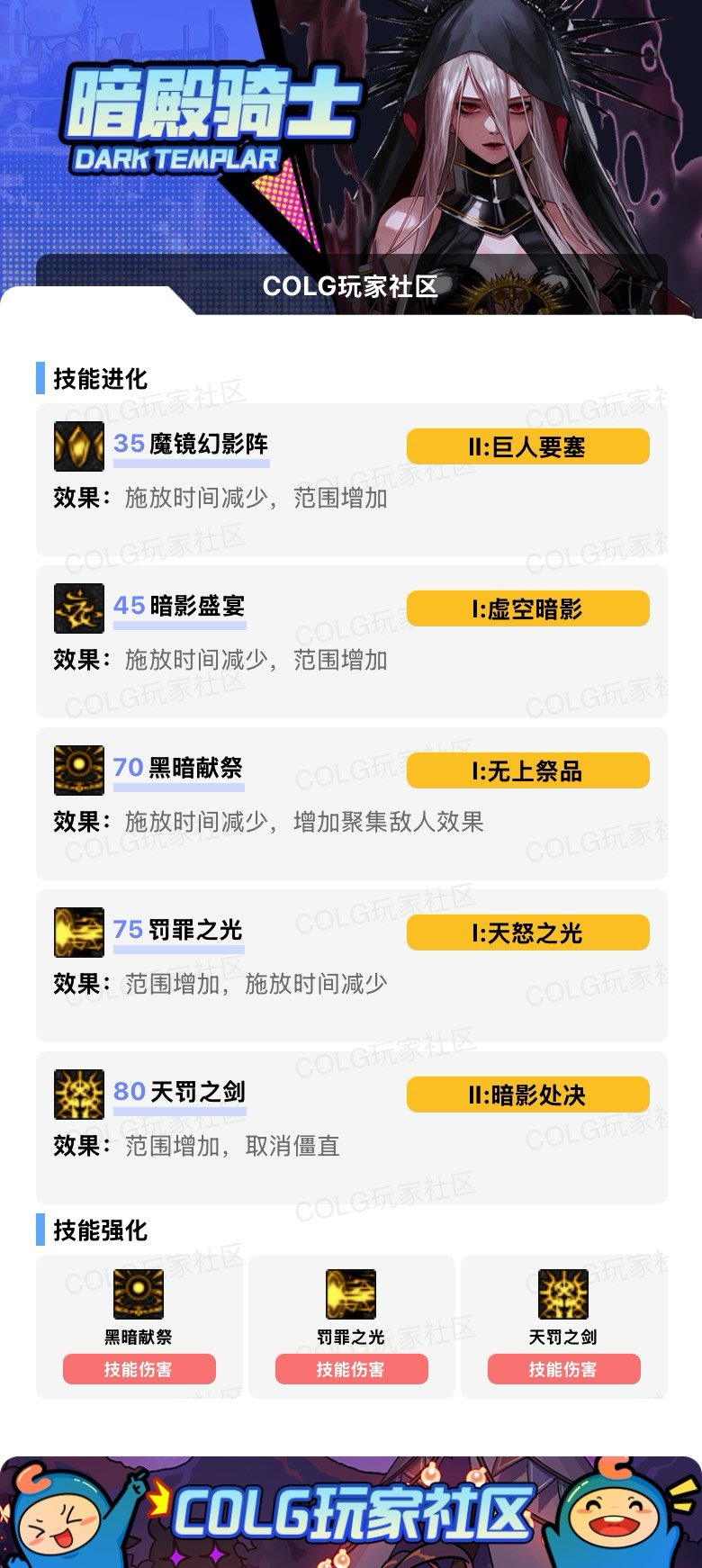 聊一下自己玩的职业vp单刷和打团体验2