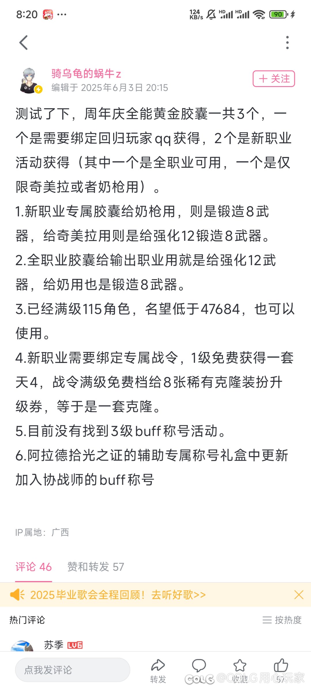 如何评价1