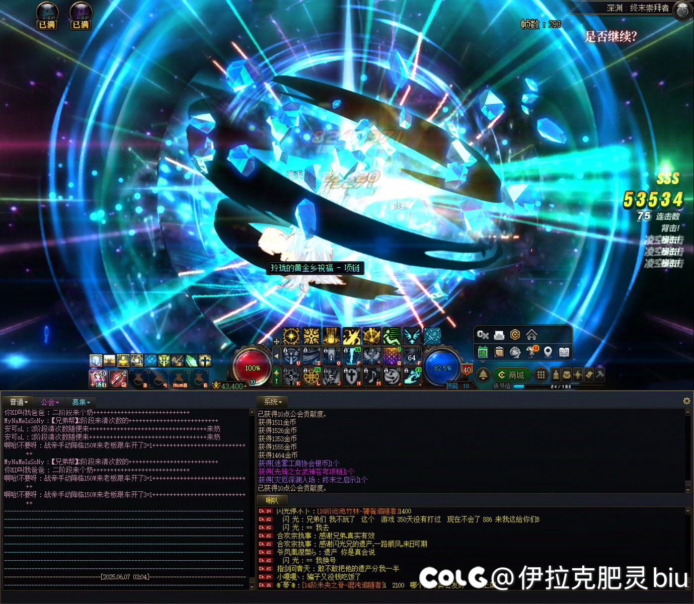 爆率改了？这两天爆率让我怀疑玩到假的dnf了1
