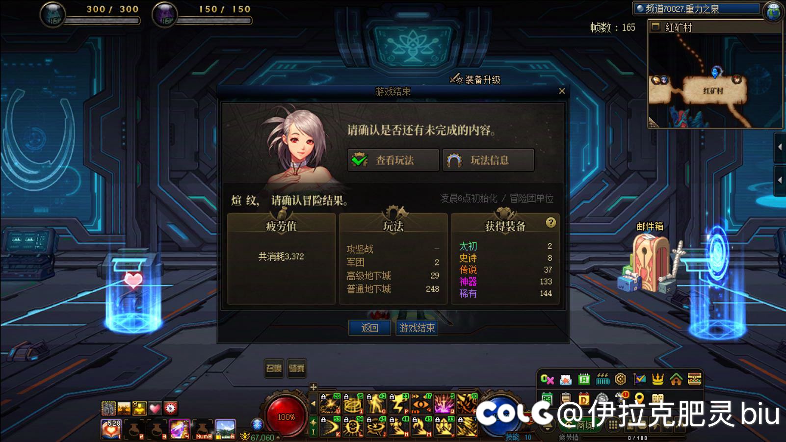 爆率改了？这两天爆率让我怀疑玩到假的dnf了4