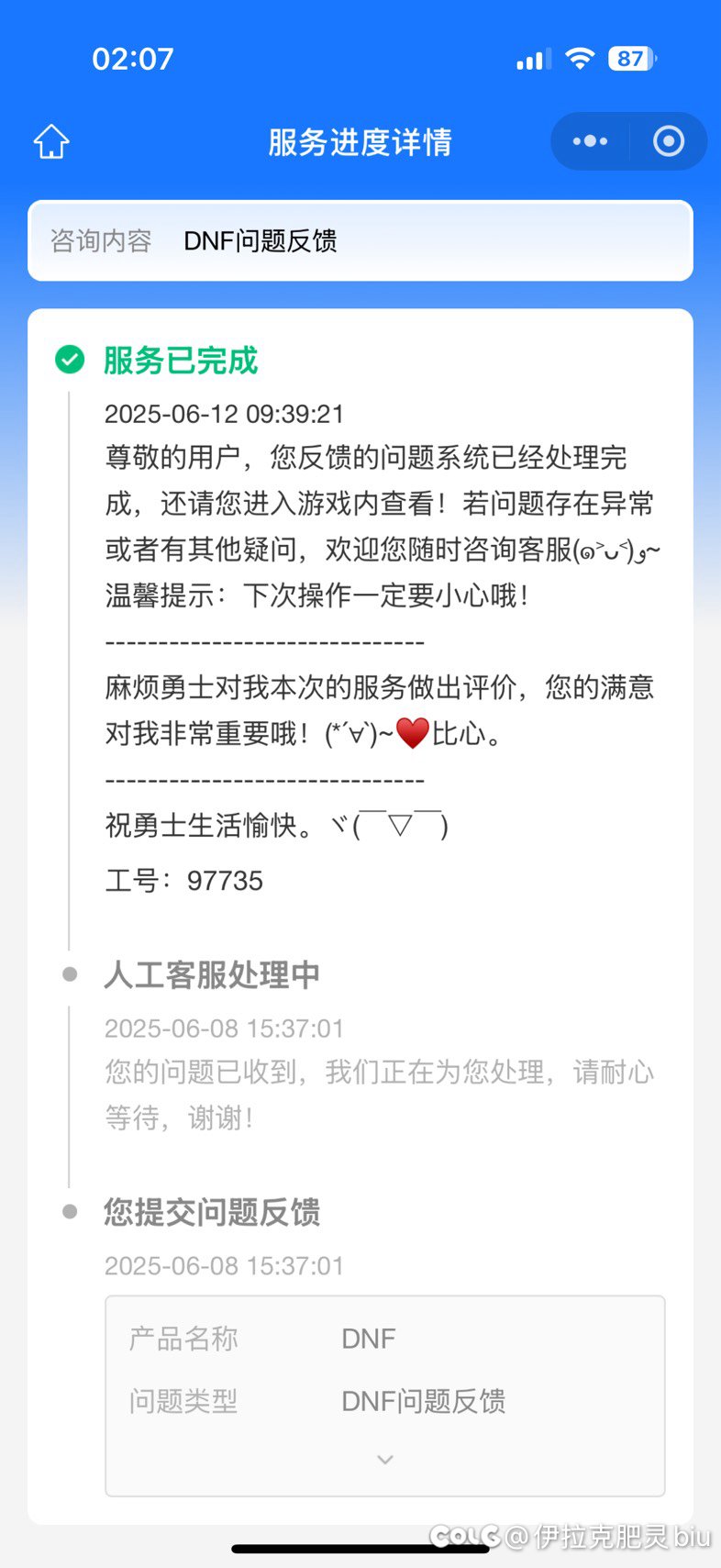 真的可以退，立省1000多万1