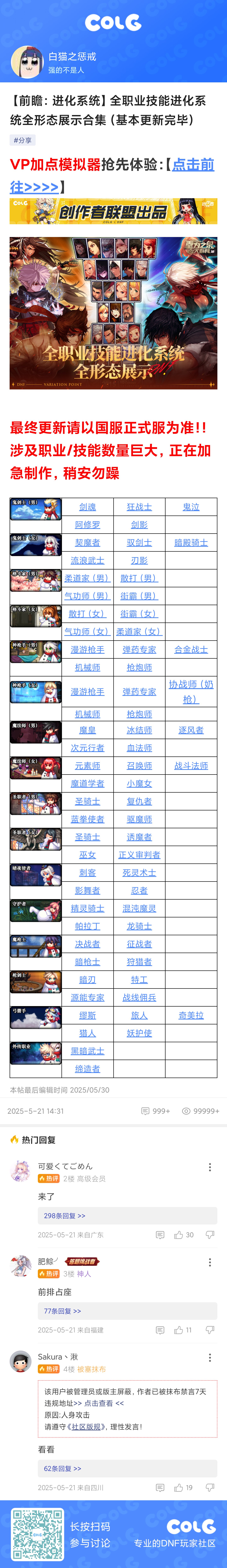 长图分享1