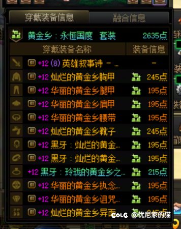 来，小亮，给大家整个活2