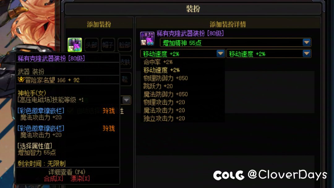 转职书徽章只能转同色2