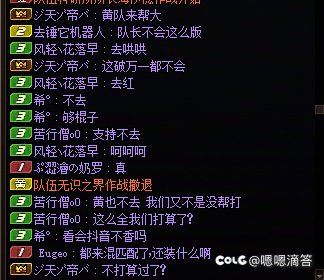 匹配遇到个嘴贱的导致炸团5