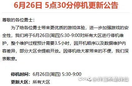 明天更新，五一产物过期。1