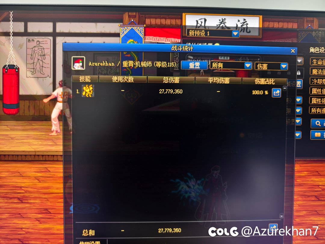 男机械这是bug吗？1