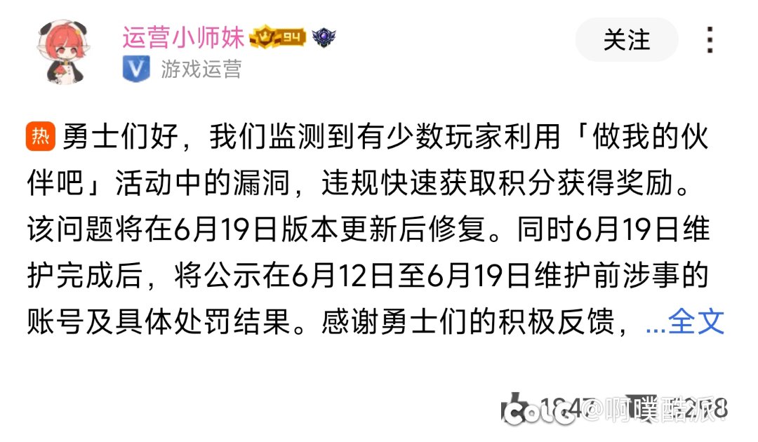 所以说，这事就这么过去了？1