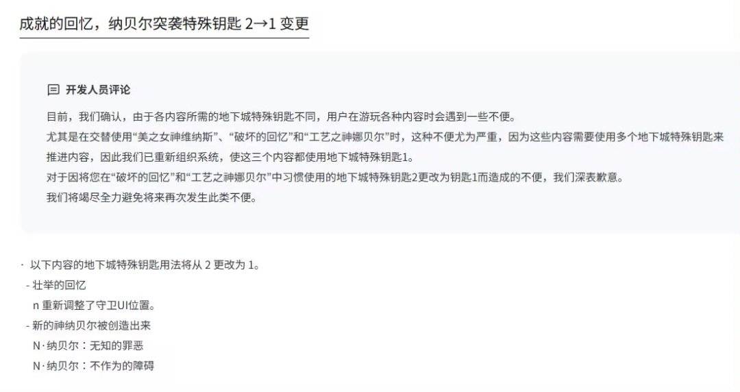 终于要改键位了吗1
