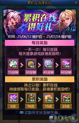 十分钟赶超两年进度还在发力1