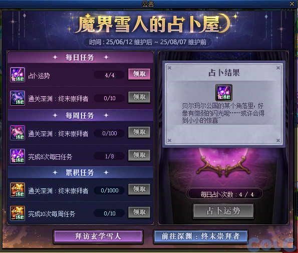 十分钟赶超两年进度还在发力3