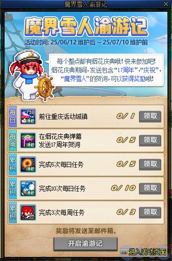 十分钟赶超两年进度还在发力4