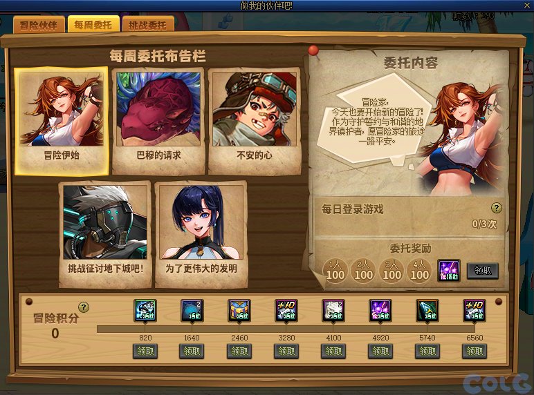 十分钟赶超两年进度还在发力7