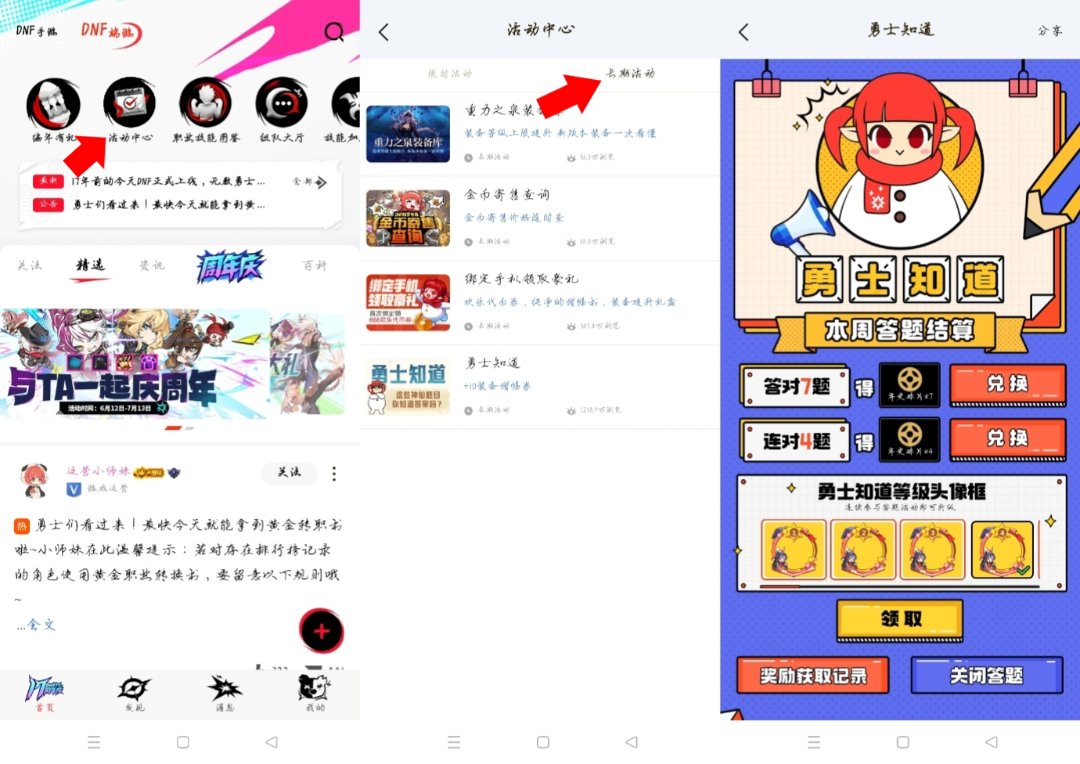觉得有用，分享一下，实在缺调整箱的点进来。1