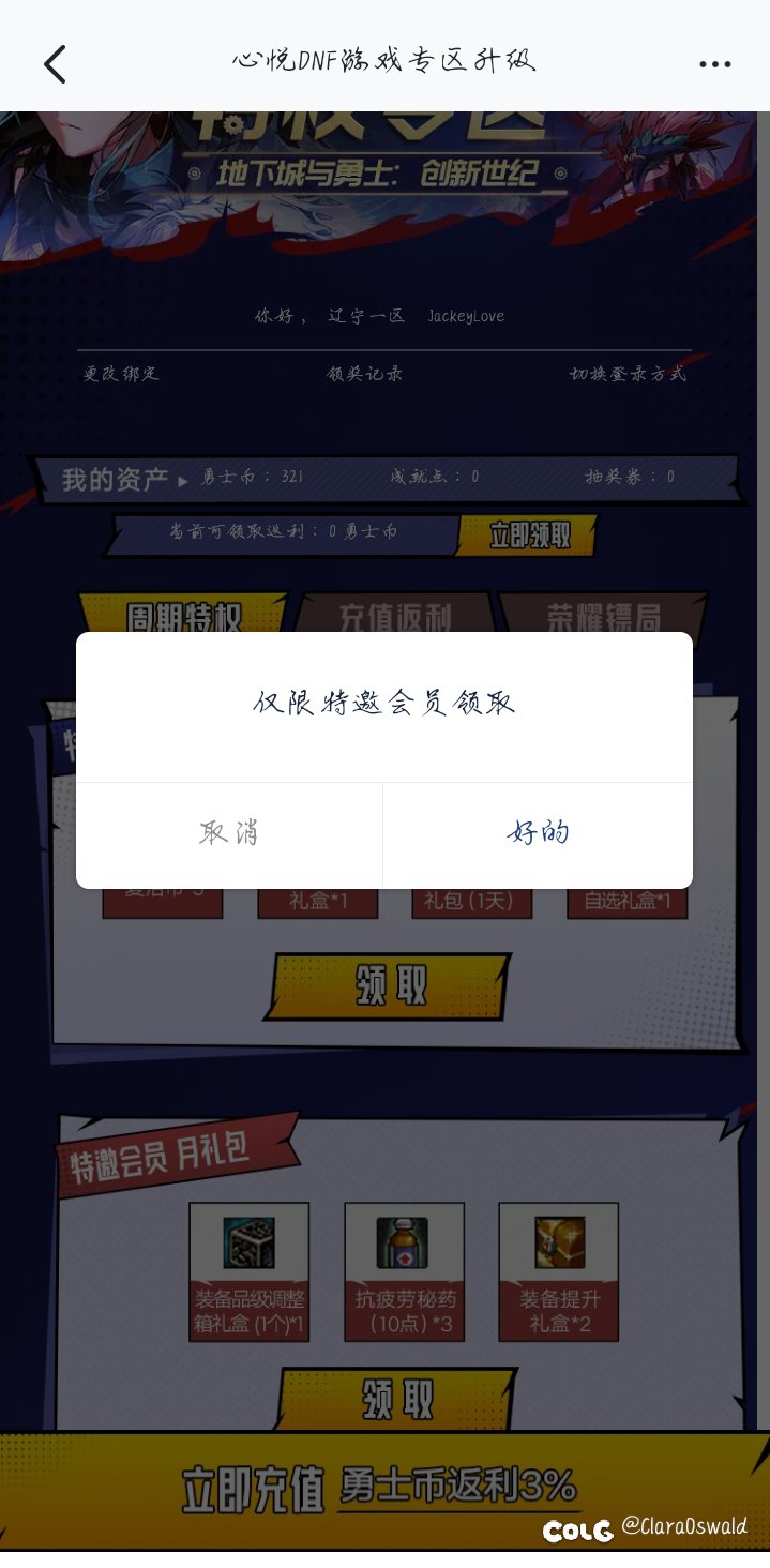 战令C垃圾套装红字不全突破10亿大关了。3