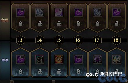 这奶枪战令15级才能拿到2个白金buff1