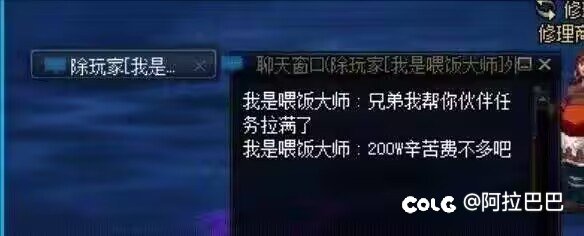 你们说要是有人用回归活动的500票。不小心刷出来几个毕业太初怎么处理？1