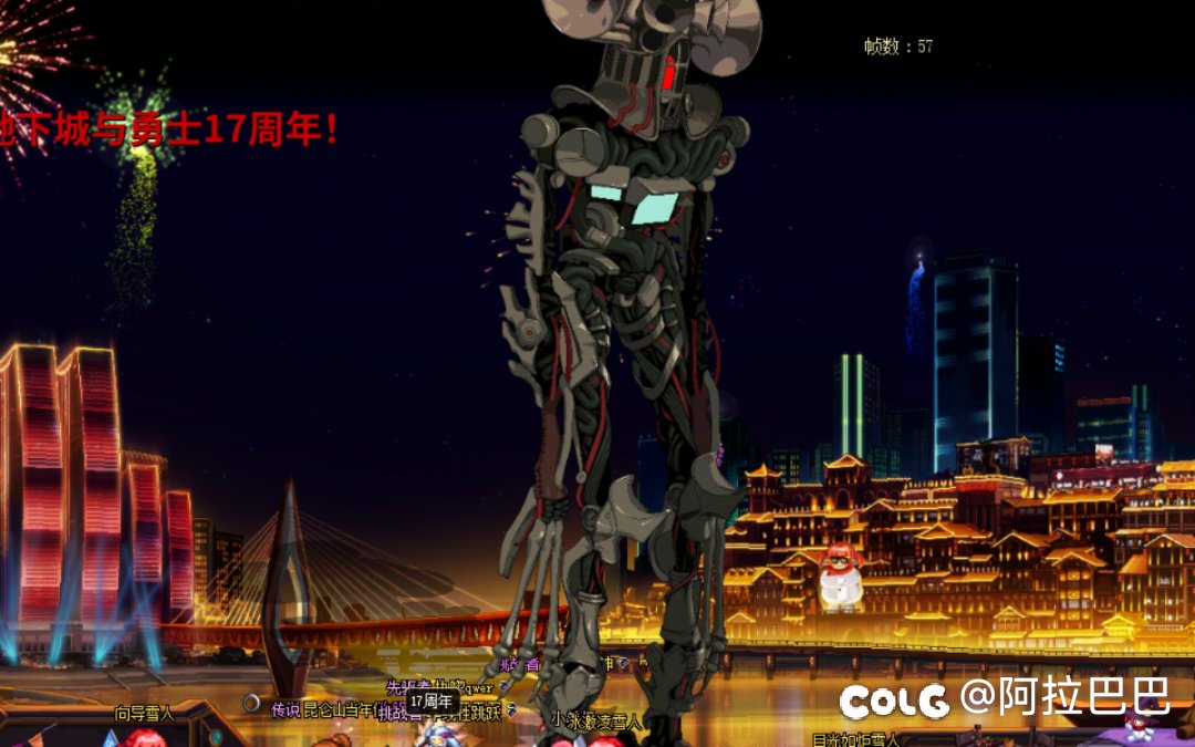 终于看清楚这个巨大化的变身玩具全貌长什么样了1