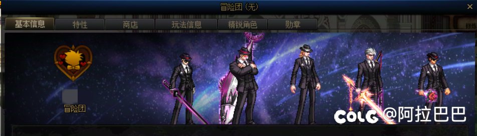 还是喜欢西装男团1