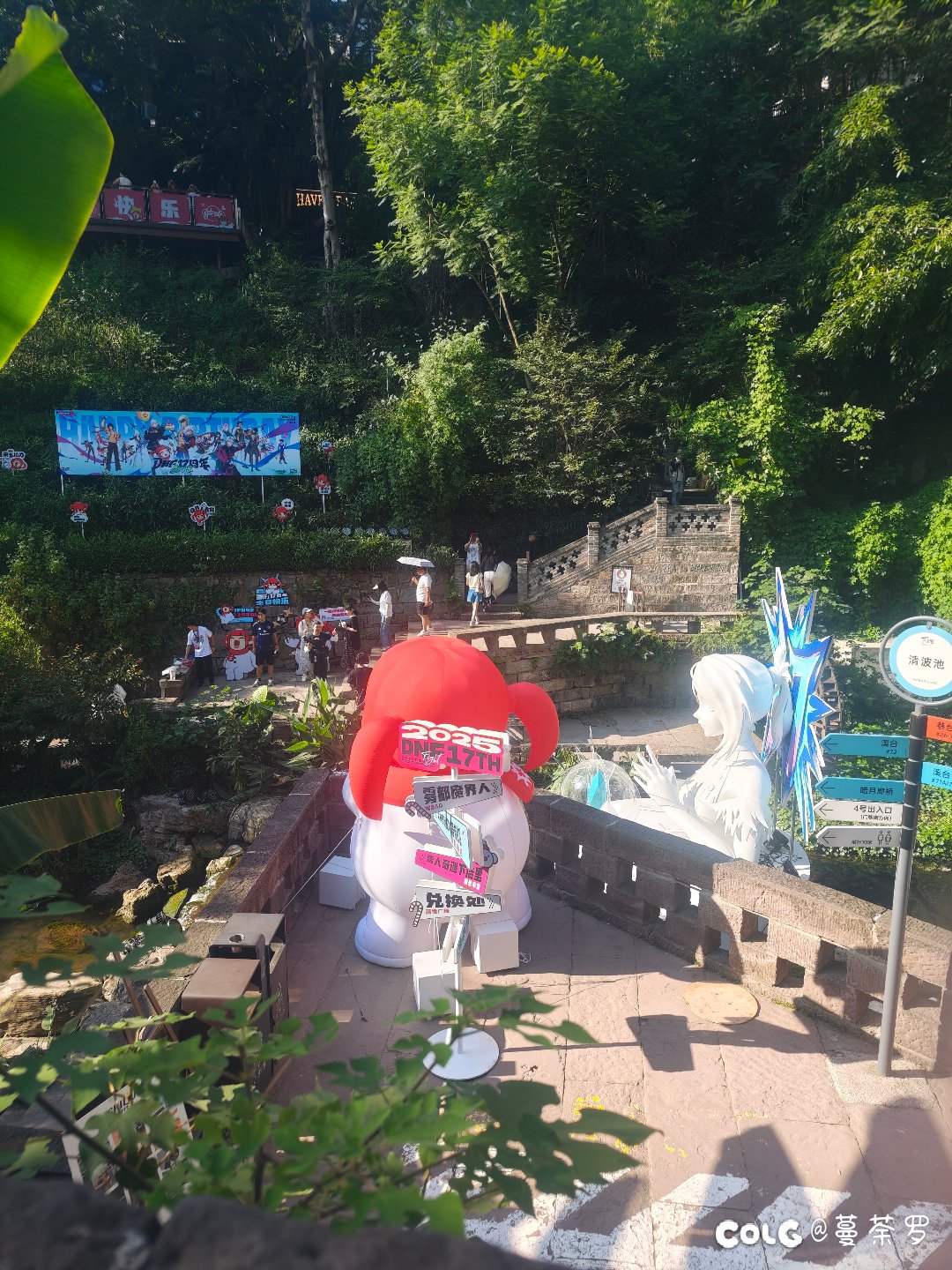 17周年庆重庆线下活动和周边展示6