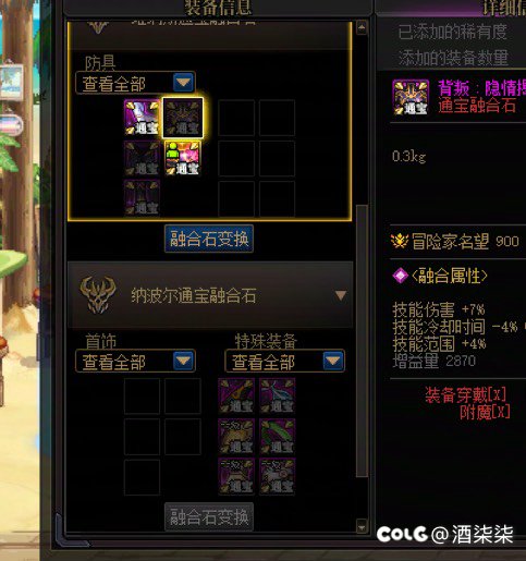 不给账榜连通宝都不配有？1