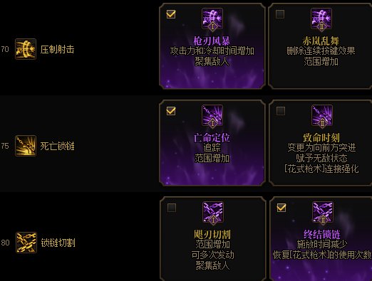 分享个人女漫游vp3