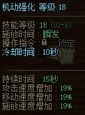 奶枪体验:操作不难，要一直放技能6