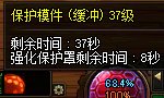 奶枪体验:操作不难，要一直放技能5