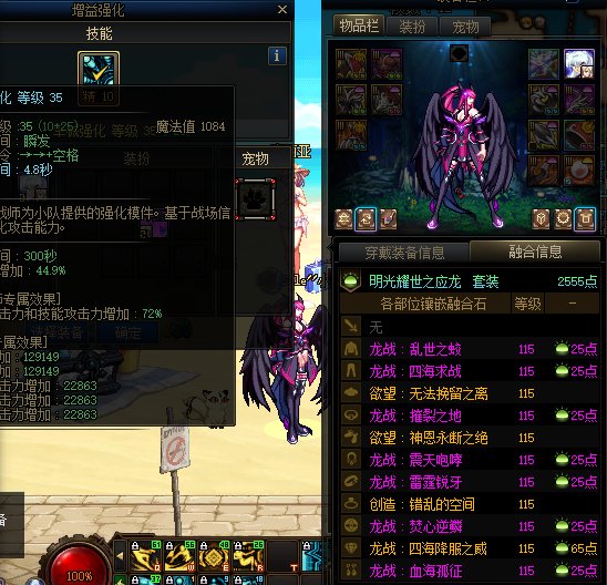奶枪体验:操作不难，要一直放技能1
