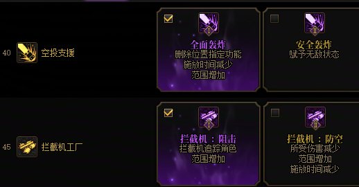 女机械vp体验，小号伤害低被迫选伤害最高的加点1