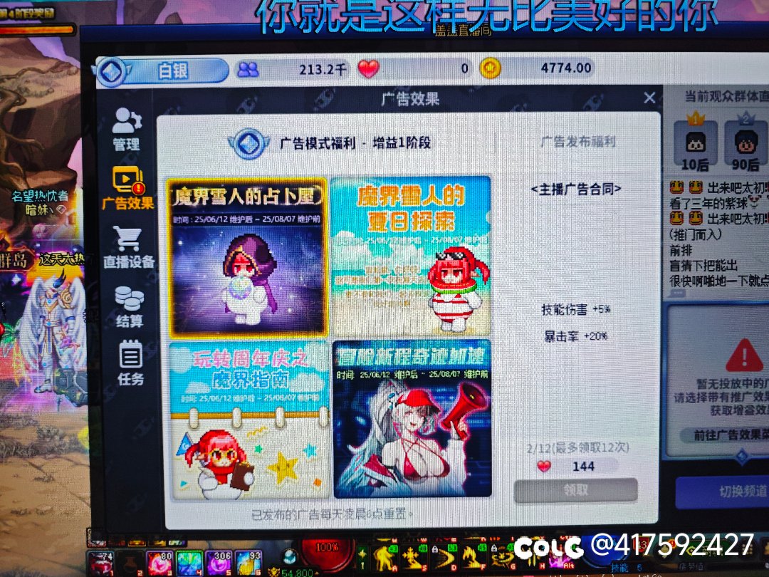 哥哥们这个红点是啥啊？1