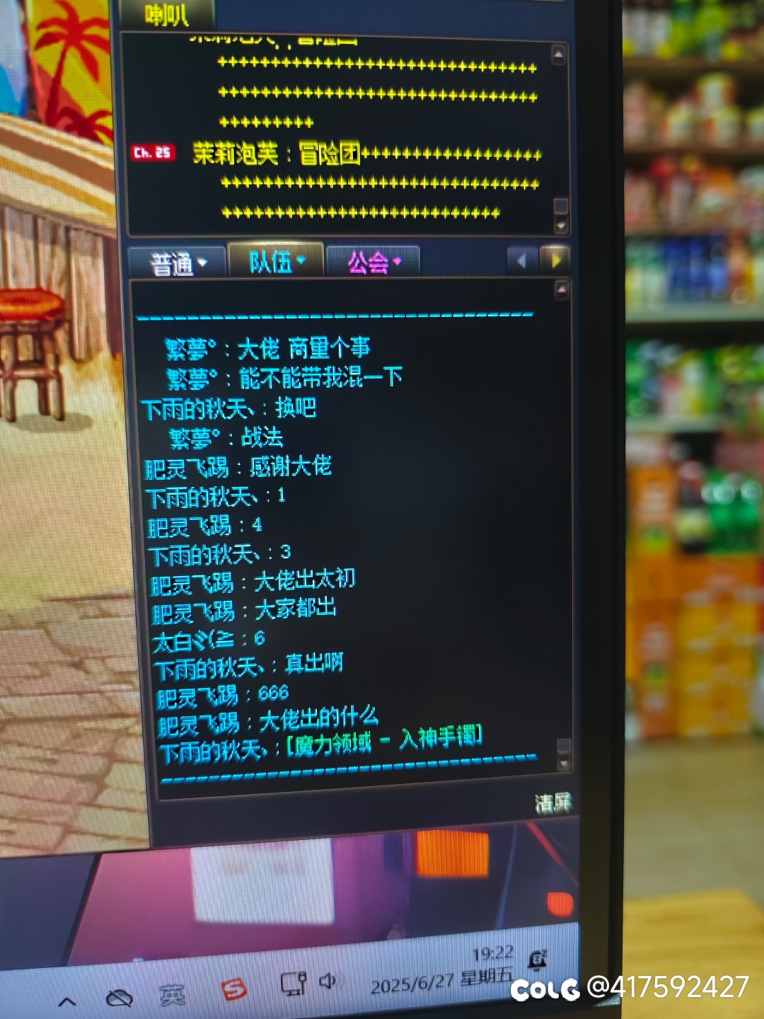 好家伙，言出法随了1