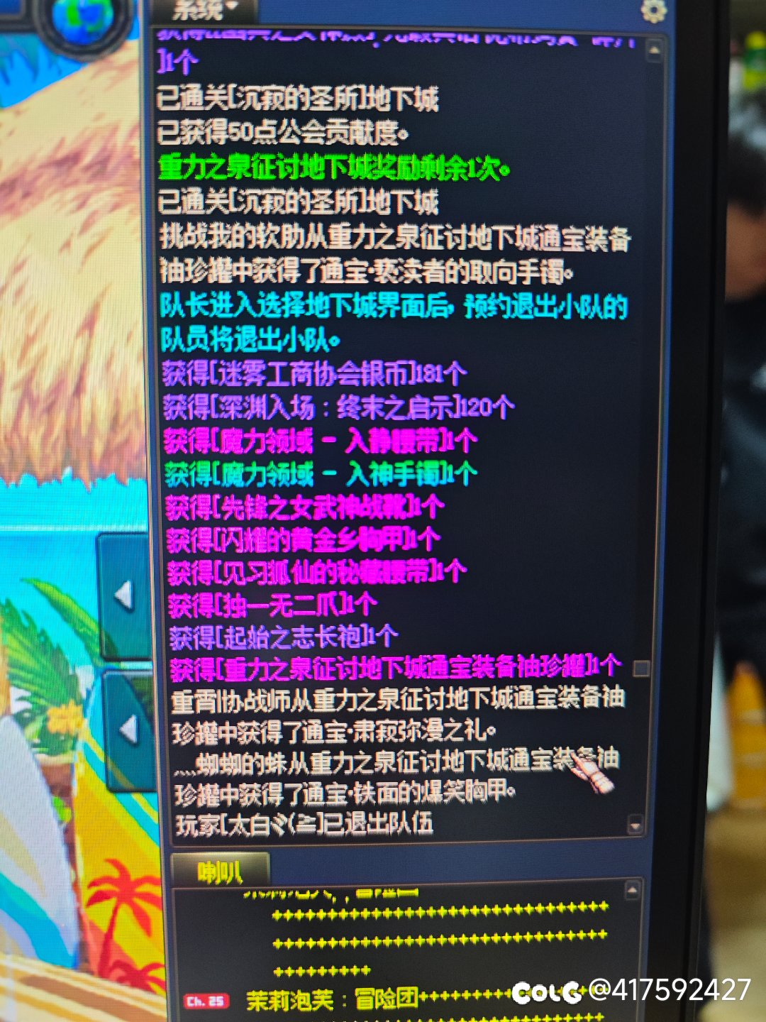 好家伙，言出法随了2