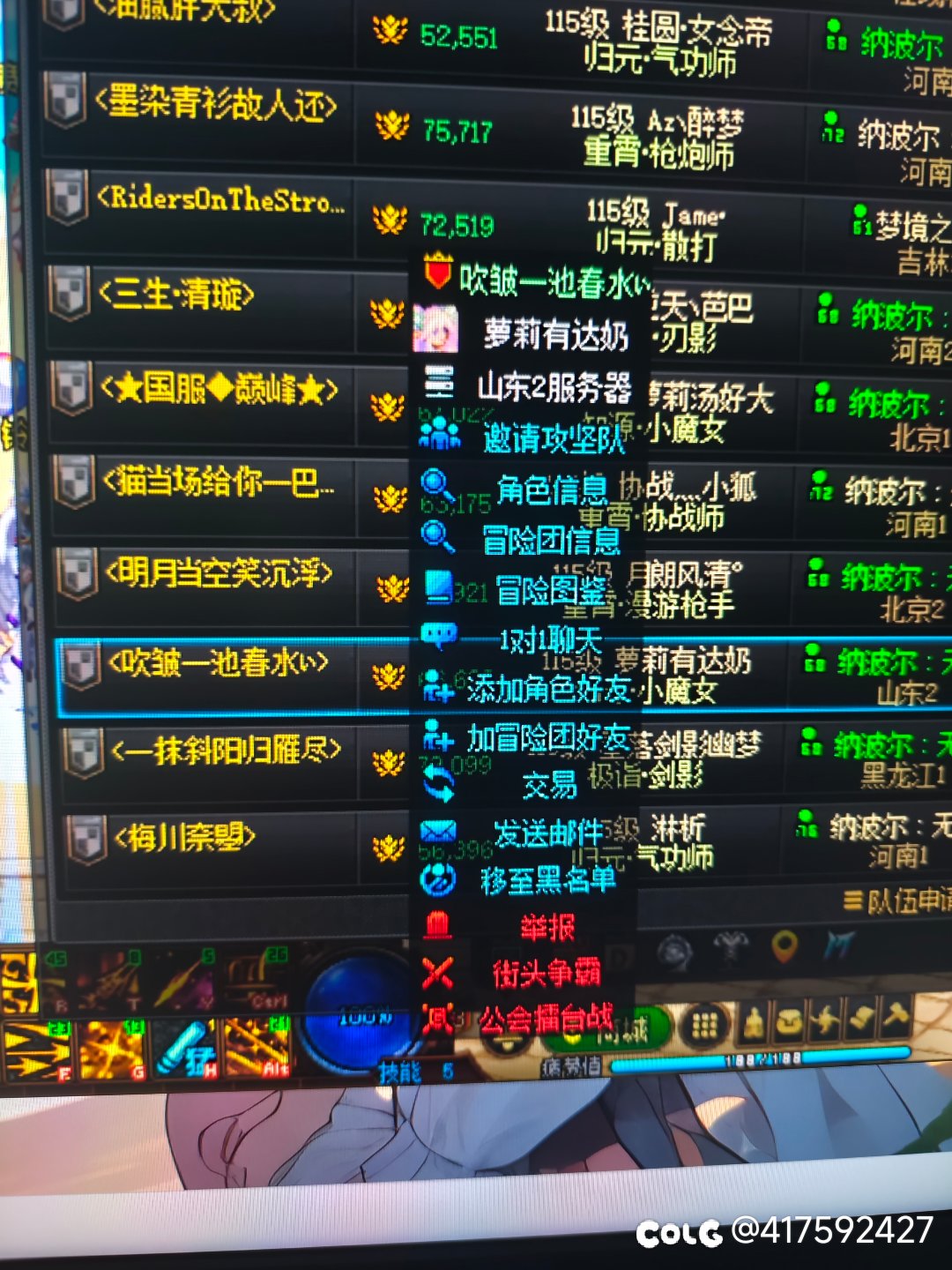 骗c的真可恶哇！1