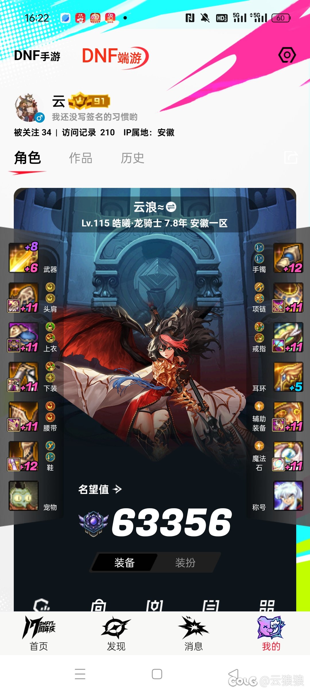 我是真被吓到了，刚回归一个多月。1
