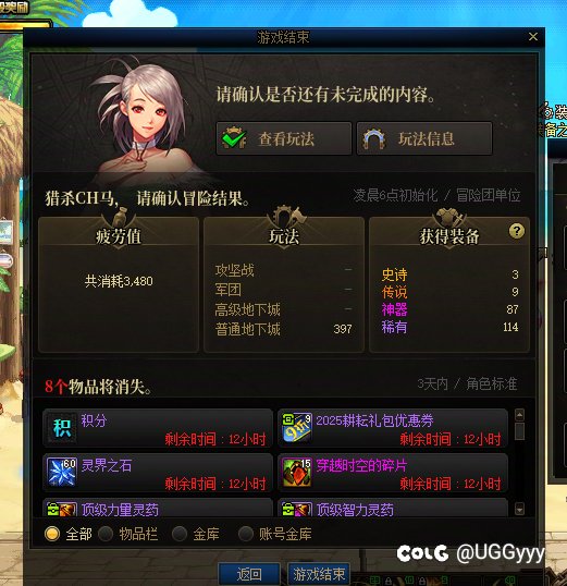 真得猎杀策划的妈了1