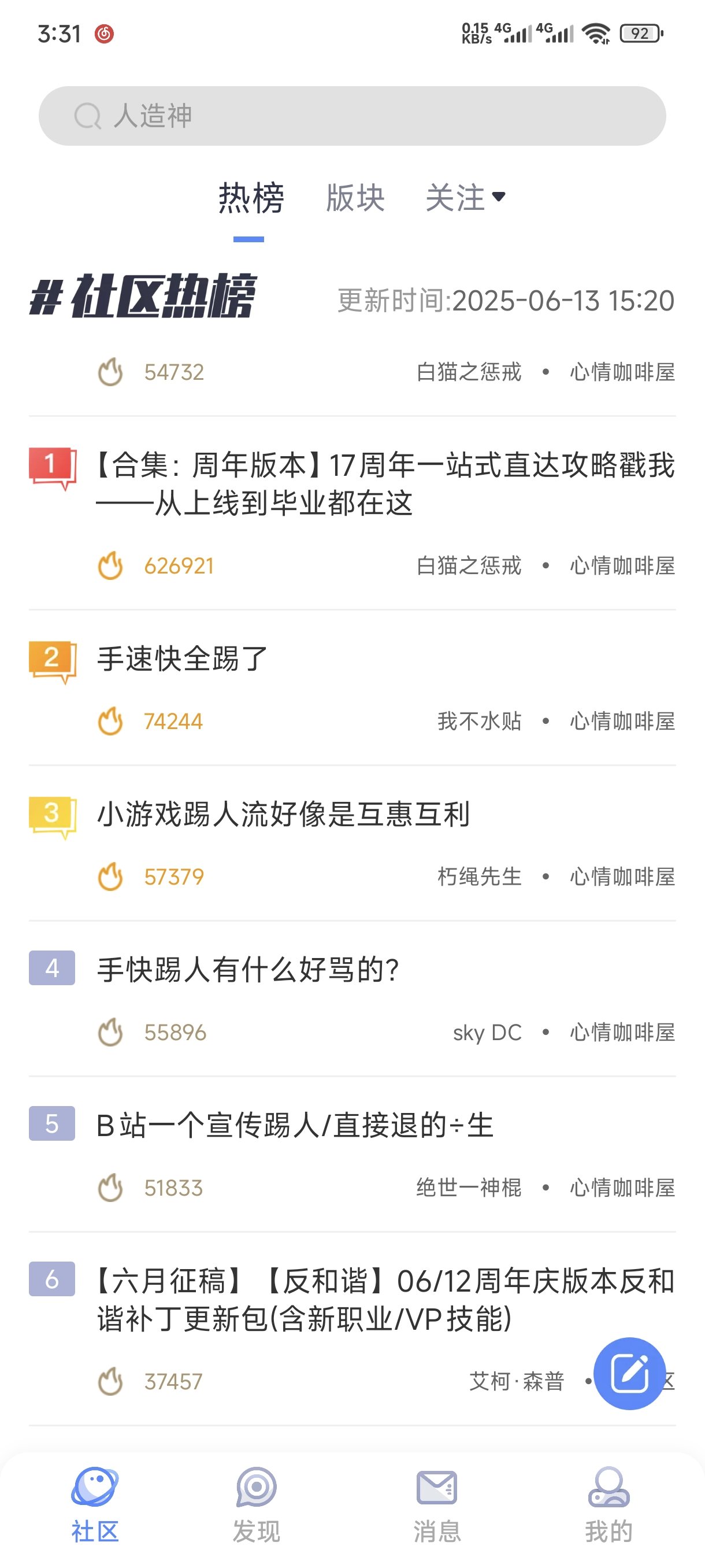 原来白某人有这么多家人1