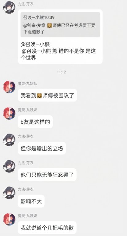 原来白某人有这么多家人2