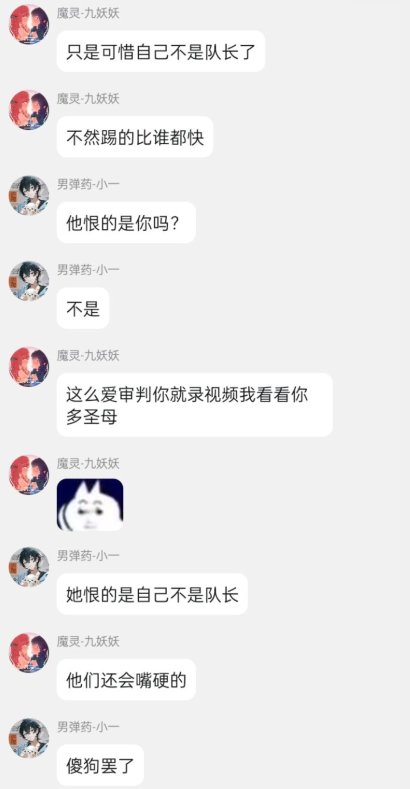 原来白某人有这么多家人4