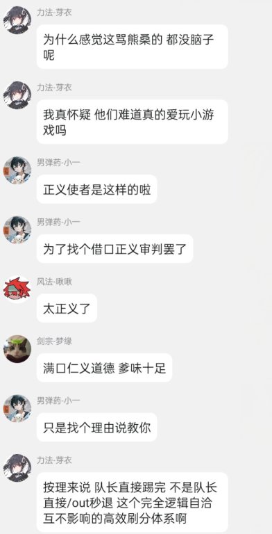 原来白某人有这么多家人5