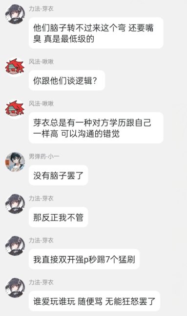 原来白某人有这么多家人6