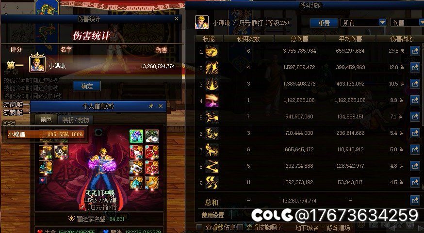 武极转柔道了，明年再回来吧2