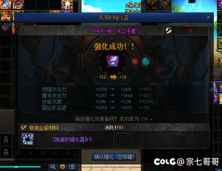 我会有上15的那一天的！！1