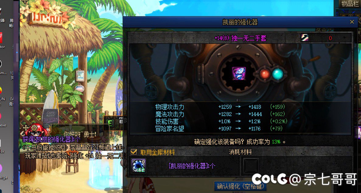 我会有上15的那一天的！！2