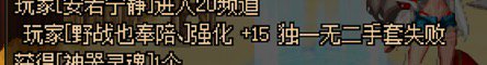 我会有上15的那一天的！！4
